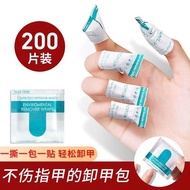 Manicure Nail Remover Kit Nail Remover Water Manicure Dedicated Nail Remover Towel Nail Polish Glue 