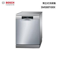 台中【刷卡~分6期-歡迎殺價】BOSCH 博世 SMS88TI00X 60公分獨立式洗碗機 沸石 (110V)