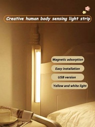 LED人體感應磁性燈條，配有USB插口的衣櫃/壁櫥/酒櫥/鞋櫥照明