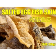 🔥READYSTOCK现货🔥HOME MADE Salted Egg Fish Skin 住家式咸蛋鱼皮