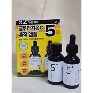 Serum Numbuzin vitC No5+ supports brightening and evens skin tone NUMBUZIN No.5 Vitamin Concentrated