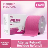 HENGPIN | Sport Injury Prevention Tape