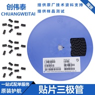 78L05 SOT-89Encapsulation Three-terminal Voltage Regulator CJ78L05Surface Mount Three-Terminal Regul