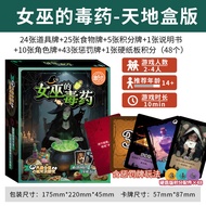 PAKALUO | Group Entertainment Strategy Inference Murder Mystery Game Card Board Game