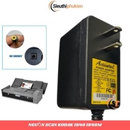 Power cord for Kodak I940 I940M 12V K50 scanner -