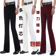 New Autumn Men's Flared Pants Corduroy Fabric Flare Men's Casual Pants Mid-Waist Men's Small Flared 