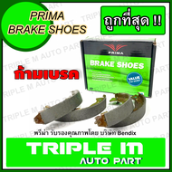 PRIMA ก้ามเบรคหลัง TOYOTA COROLLA AE100 AE101 /93-96 EE80 AE80 /85-89 (PDS2311) 1 ชุด มี 4 ชิ้น สำหรับ ล้อ ซ้าย-ขวา **ราคาส่ง ถูกที่สุด**.