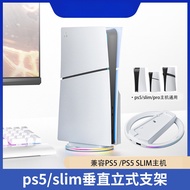 PS5 Pro Console Stand RGB Colorful Lighting HUB Expansion PS5/Slim Console Universal Stand PS5 Acces