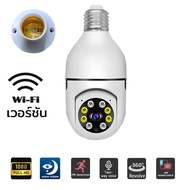 กล้องวงจรปิด360 wifi CCTV / Battery Power 5MP 1080P Wireless 4G กล้องถ่ายรูป กล้องวงจรปิดไร้สาย  จัดส่งตลอด 24 ชั่วโมง