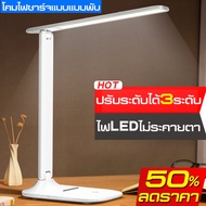 BaiPHโคมไฟโต๊ะทำงาน ถนอมสายตา โคมไฟหัวเตียงแฟชั่น Desk Light ไร้สาย โต๊ะทำงานโคมไฟ ไฟไร้สาย ชาร์จได้