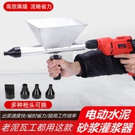 Electric Cement Mortar Spray Grouting Anti-theft Door and Window Cement Grouting Filler Fully Automa