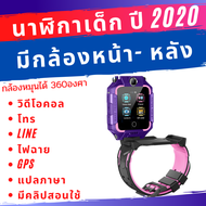 ส่งฟรี รีวิวเพียบ! T10- 360 Smart Watch 2020 นาฬิกาเด็ก มีกล้องหน้าหลัง หมุนได้ 360 องศา ใส่ซิม Vide