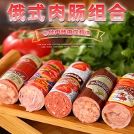 俄罗斯风味香肠牛筋牛肉肠卢布肠户外旅行方便零食即食鸡肉肠 (5根组合)共500克
