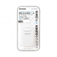 Hakuba - 便攜式記憶卡收納盒 S (適用於 SD/Microsd卡) 白色 DMC-20SSDWT