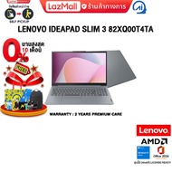 [ผ่อน 0% 10 ด.]LENOVO IDEAPAD SLIM 3 82XQ00T4TA /Ryzen™ 5 7520U/ประกัน 2 Years Premium Care -Idea Ta