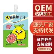 Honeysuckle Grapefruit Juice 130ml/Bag Honeysuckle Grapefruit Tea Concentrated Juice Moisturizing Fr