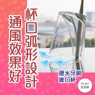 play Life Home [A39] Drain Toothbrush Mouthwash Cup Bathroom Storage Toilet Multifunctional Rack