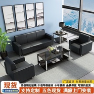 Reception Business Material Front Desk Coffee Table Sofa Commercial Combination Faux Leather Simple 