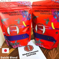 有現貨日本🇯🇵猿田彥烘焙咖啡豆 大吉混合咖啡豆 Daikichi Blend Sarutahiko Coffee beans 200g