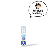 bb威寶 消毒搓手泡泡 80ml
