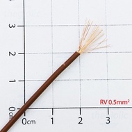 [5 Pieces]- Single Multi-Core Copper Wire RV-0.5 0.5mm2 Brown