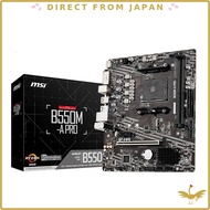 MSI B550M-A PRO Micro-ATX Motherboard / AMD B550 Chipset / Socket AM4 / 3rd Gen Ryzen and Ryzen 4000