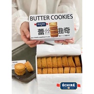 Limited Edition ECHIRE ECHIRE Butter Cookies Handmade Lace Biscuits Dessert Souvenirs New Year Red G