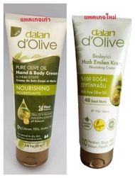 Dalan d’Olive ครีมน้ำมันมะกอก Olive Oil Moisturizing Cream Hand & Body ทำจากวัสดุธรรมชาติ100 % วันหม