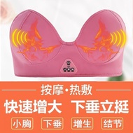 Breast Massager Breast Enlarging Instrument Chest Massager Enlarged Kneading Hot Compress Breast Underwear Flat Chest Dr