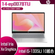 【10週年慶10%回饋】HP 惠普 14-ep0078TU 極地白 (i5-1335U/16G/512G PCIe SSD/W11/FHD/14) 客製化文書筆電