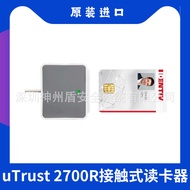 IDENTIV uTrust 2700R Contact Type EMV Card Reader PCSC Agreement IC Smart Card Reader