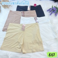 607 Seamless Shorts Sisterhood F XL 607