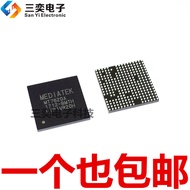 MT7620A Chip BGA Wireless WIFI Router IC Integrated Chip Original Genuine Sanyi Electronics