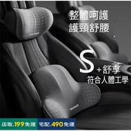 Car Cushion TOYOTA CMC