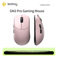 LEOBOG GM2/Pro Wireless three mode Bluetooth E-sports mouse