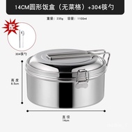 YQ63 Steaming rice box316Stainless Steel Food Grade304Round Only for Pupils Office Worker Canteen Canteen Meal Cup Bento