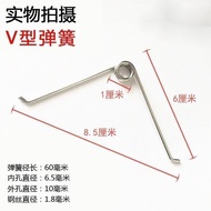 Pruning Shears Reverse Spring Left Right Spring V-Shaped Spring Fruit Branch Shears Parts Accessorie