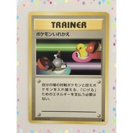 [RANK C]Switch Pokemon Card Japanese (P9580)