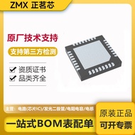 Original stock available cp2104-f03-gmr Integrated Circuit Interface USB to UART Controller Chip