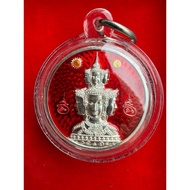 Jatukam Ramathep "Phor Hai Duang Dee" BE 2566 Silver