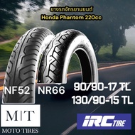 IRC NF52 NR66 90/90-17 130/90-15 ไม่ใช้ยางใน ยางสำหรับรถจักรยานยนต์ : PHANTOM BOSS