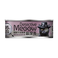 Detective Meoow 喵探長 粥主食罐  極鮮干貝燉雞  80g  24罐