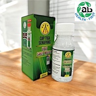 Three Rifles Oral Glycerine Mouth Cleansing Liquid 三枪标小儿洗口糖 Cecair Cuci Mulut Cap Tiga Senapang (60m