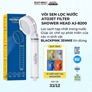 Atojet AJ-8200 water filter shower Jennie BLACKPINK