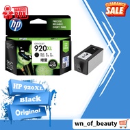 หมึกพิมพ์ HP 920XL (CD975AA)  HP 920XL (CD972AA) หมึกอิงค์เจ็ท แท้100% สินค้าขายโล๊ะสต๊อก