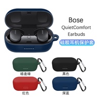 Earphone Protective Case for Bose QuietComfort/Earbuds Wireless Bluetooth Earphone Protective Case