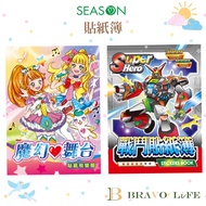Sticker Collection Book Sticker Collection Book Sticker Collection Book Sticker Collection Book Stic