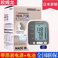 【TikTok】Omron Imported Electronic Sphygmomanometerhem-7136Automatic Upper Arm Blood Pressure Measuring Instrument Househ