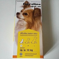 fiproline spot onยาหยดเห็บหมา1-10kgหยดแล้วเห็บหมัดหายเกลี้ยง