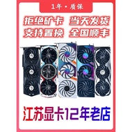 Kad Grafik Permainan Komputer ASUS Colorful GALAXY RTX1660S 2060S 2070S 3060ti 4070